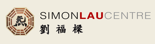 Simon Lau Center Logo